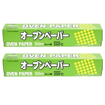 アルファミック オーブンペーパー 30cm x 5000cm 2本セット