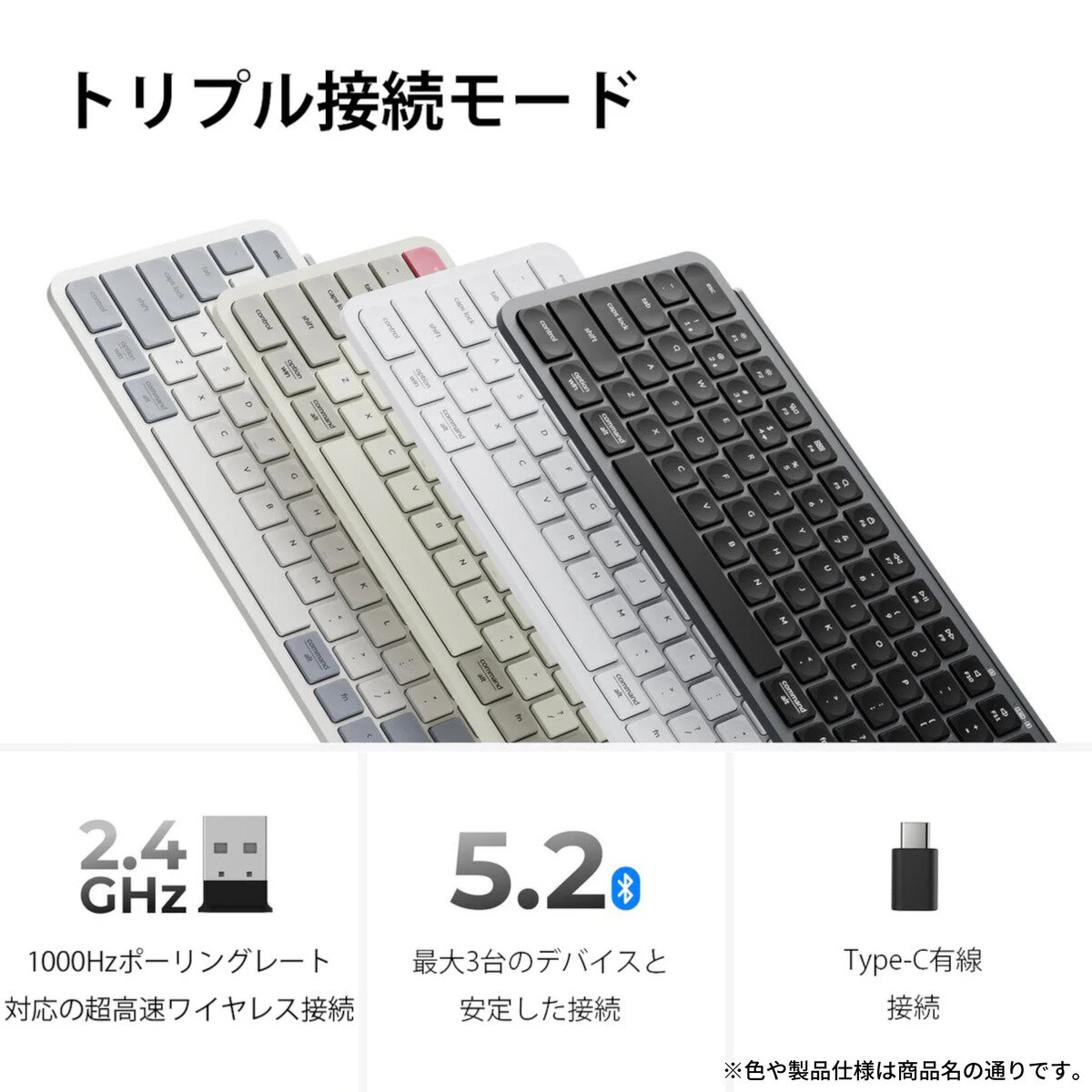 Keychron / B1 Pro ウルトラスリム ワイヤレスキーボード / レトログリーン / JIS配列