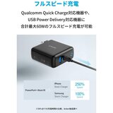Anker（アンカー）モバイルバッテリー＆充電器セット