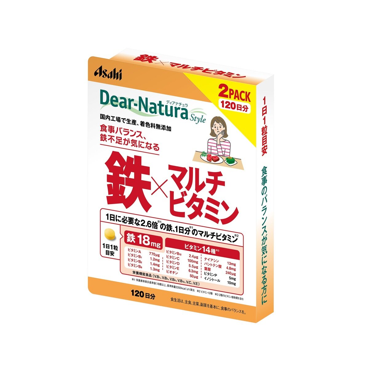 ディアナチュラ 鉄マルチビタミン 60粒ｘ2