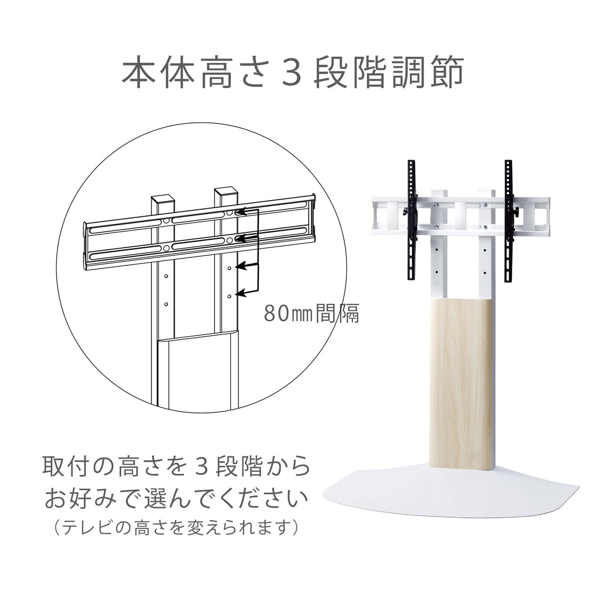 朝日木材加工 壁寄せテレビスタンド WS-BL840 ロータイプ