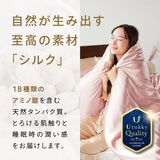 Utukky シルク掛け布団カバー ダブル 190 x 210cm ローズ