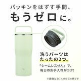 象印 キャリータンブラー 500ml