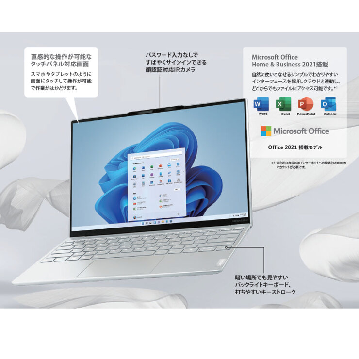 Lenovo ノートPC/Yoga Slim 770I/13.3インチ/intel Core i5-1240P/メモリ 8GB/SSD 512GB/82U90073CO
