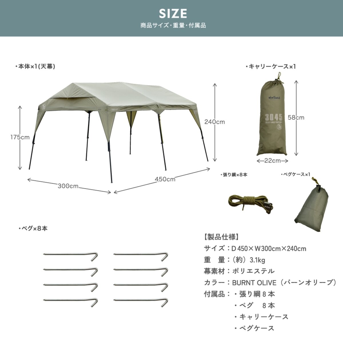WILD THINGS アウトドアタープ （幕のみ）BASE CAMP T-3 WTT-3