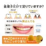 プロポリンス 汚れが見える マウスウォッシュ 1L x 3本セット