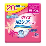 ポイズ 肌ケアパッド 特に多い長時間・夜も安心用 220cc 20枚