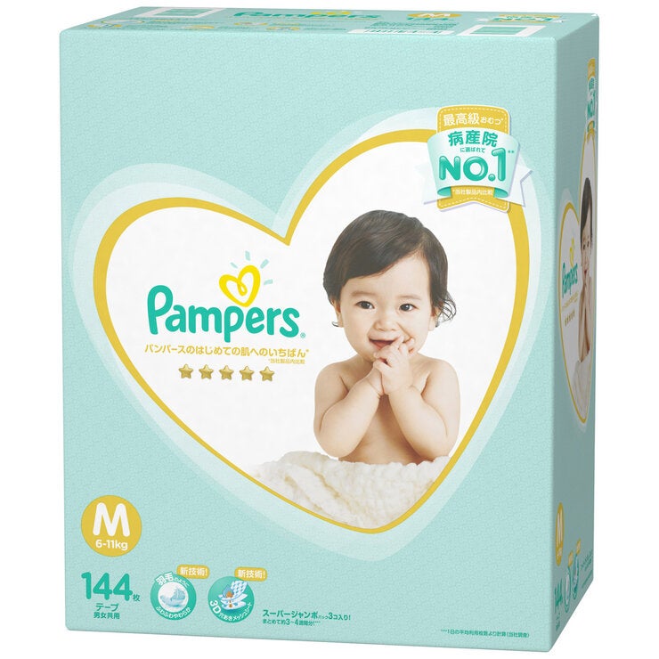 パンパース はじめての肌へのいちばん テープM 144枚 (48枚x3パック) パンパース はじめての肌へのいちばん テープM 144枚 (48枚x3パック)