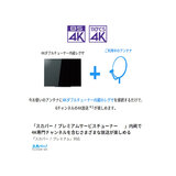 東芝 レグザ 55インチ 4K 有機EL テレビ 55X930