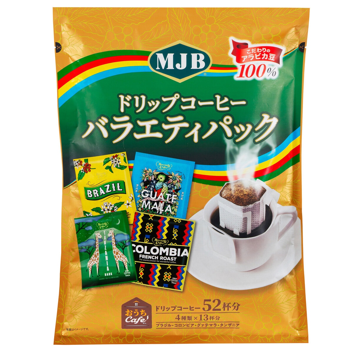 MJBドリップコーヒー バラエティパック 52バッグ