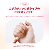 ネイチャーリパブリック ハニーメルティングリップ イチジクミルク 2本セット