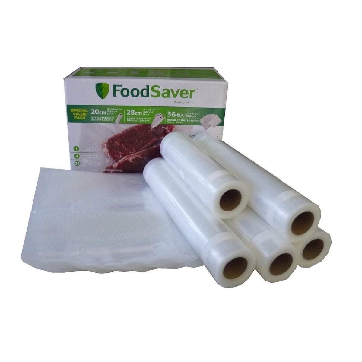 FoodSaver公式真空パック機 FM2110 本体 6点スターターセット（ホワイト） 真空パック 低温調理 時短調理 湯煎調理 作り置き - 3
