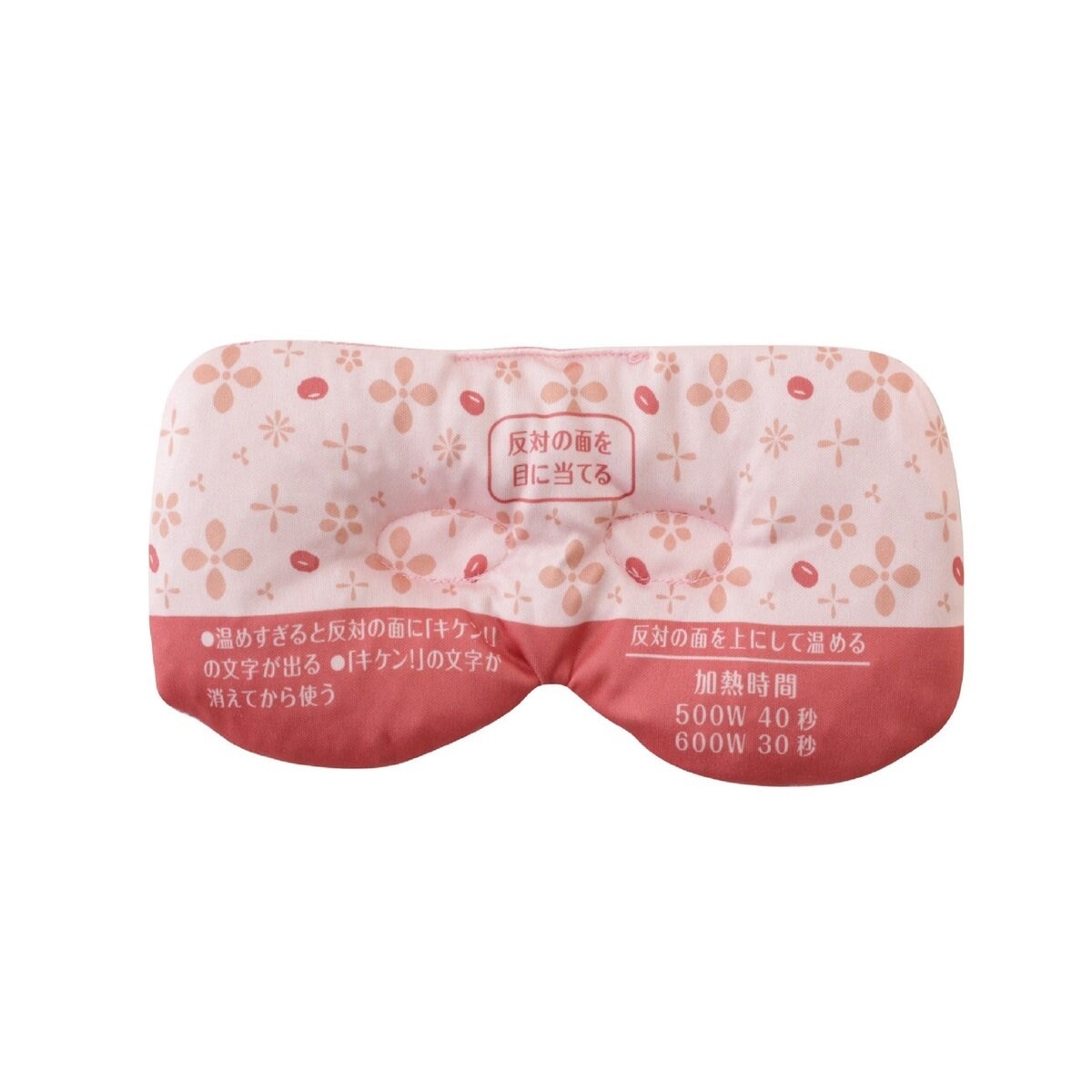 あずきのチカラ 目もと用・首肩用セット あずきのチカラ 目もと用・首肩用セット