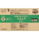 ヘルシア緑茶 1,050 ml x 12本