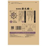 吉兆楽 氷温熟成 新潟産新之助 窒素充填包装 2kg