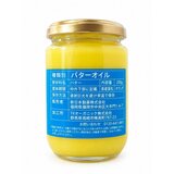 ★現品限り★【新品】④個＊ギーイージー／グラスフェッドギー バターオイル 健康油 GHEE EASY グラスフェッド・ギー 200g | Costco Japan