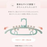7Life キッズハンガー10個入り ピンク