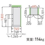 東芝 601L 冷蔵庫 GR-V600FH EW グランホワイト