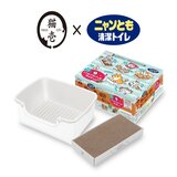 ニャンとも清潔トイレセット