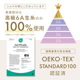 Utukky シルク掛け布団カバー ダブル 190 x 210cm シャンパン