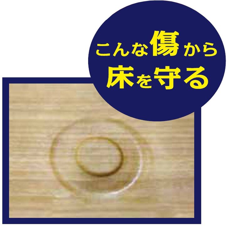 アイリスオーヤマ 冷蔵庫床下保護パネル 550 x 650 x 2 mm RPD-SS