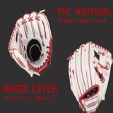 野球グローブ 幼児用 マジックキャッチ 8インチ 右投げ 柔らかいボール付 東北楽天ゴールデンイーグルス
