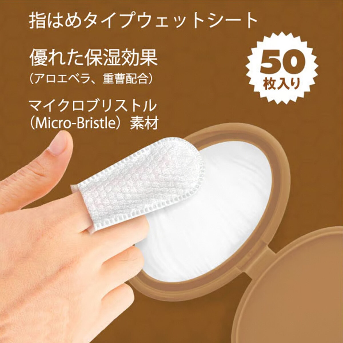 Petkin フィンガーティップワイプ 歯用 ピーナッツバター味