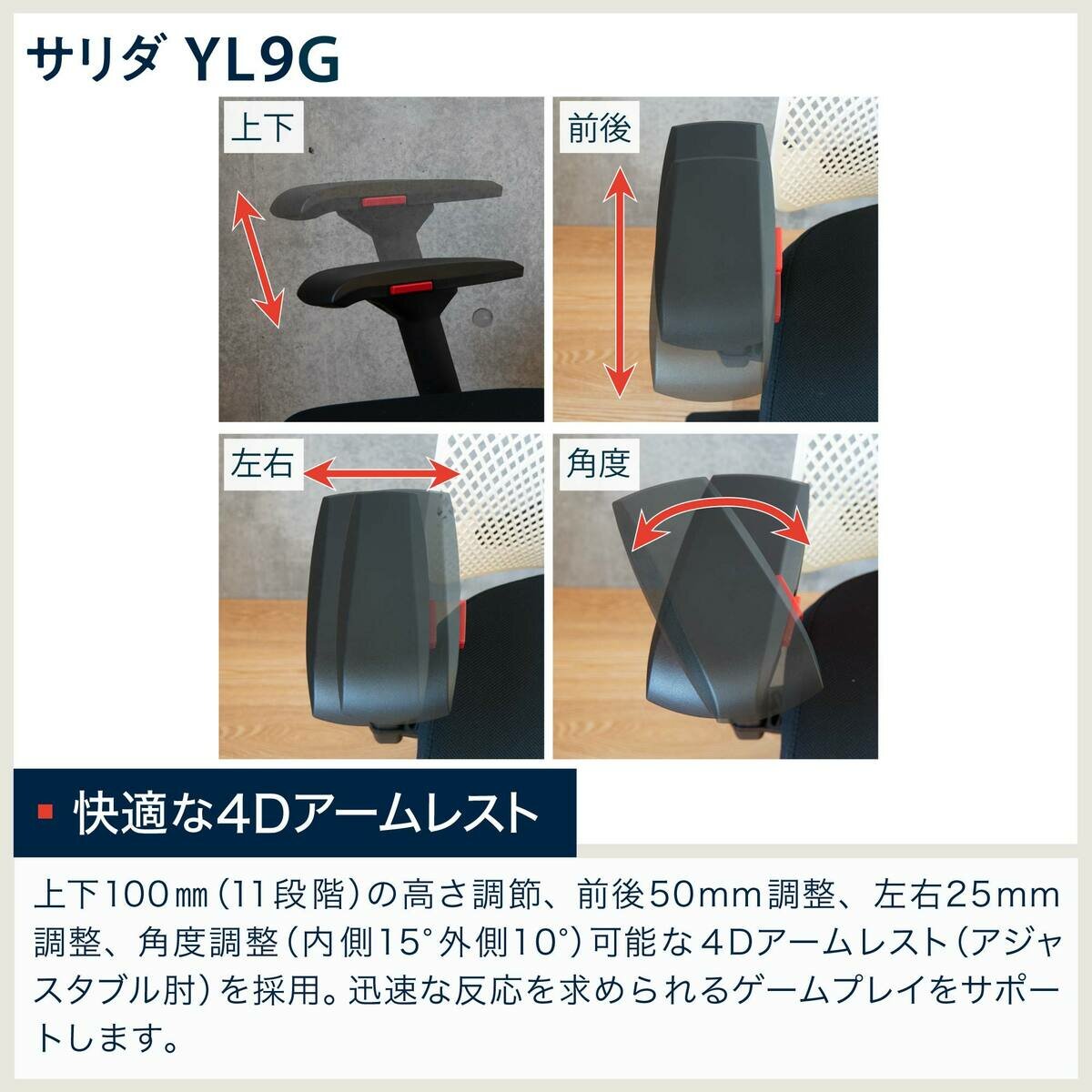 イトーキ サリダ ゲーミングチェア YL9G-R-BLEL イトーキ サリダ ゲーミングチェア YL9G-R-BLEL