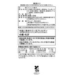 かっぱえびせん 77g x 12個入