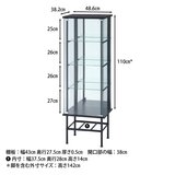 レグラス コレクションケース スタンド 4段 ミラータイプ ブラック