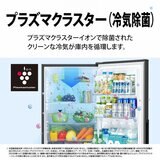 シャープ 310L 冷蔵庫 SJ-PD31K