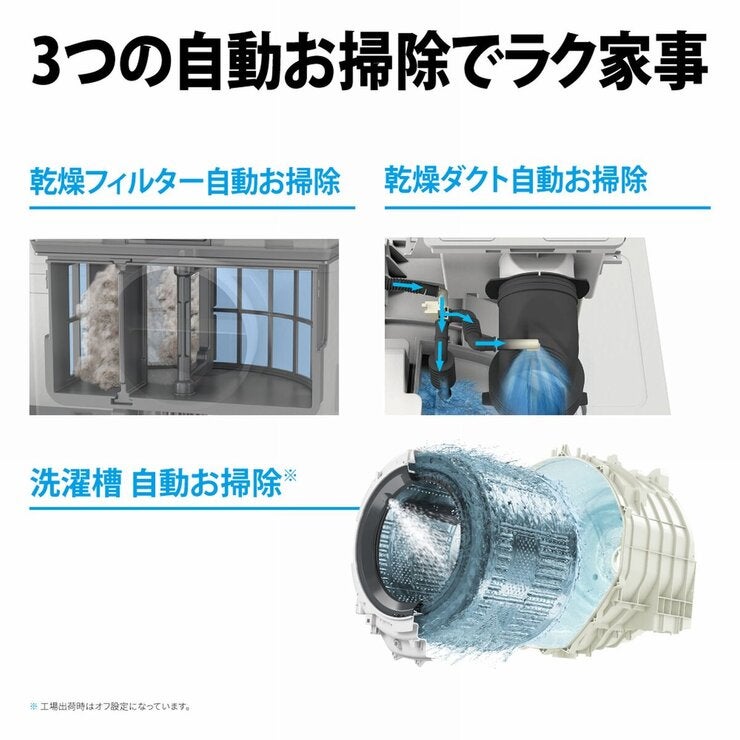 シャープドラム式洗濯乾燥機 洗濯 11kg 乾燥 6kg ES-X11A SL