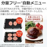 東芝 過熱水蒸気 オーブンレンジ 30L ER-D100A(H)