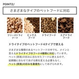 PETKIT ペット 自動給餌機 アプリ連携 3L ホワイト COP570WH