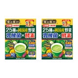 25種類の純国産野菜 乳酸菌 x 酵素 60本 x 2箱セット