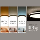 タキズミ シーリングライト 8畳用 GDAC80098 タキズミ シーリングライト 8畳用 GDAC80098