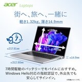 ACER ノートPC/14.0インチ/Core Ultra7 155H/メモリ 32GB/SSD 512GB/SFG14-72-H73Y/F ACER ノートPC/14.0インチ/Core Ultra7 155H/メモリ 32GB/SSD 512GB/SFG14-72-H73Y/F