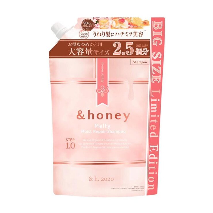 & honey シャンプー875mL メルティモイスト & honey シャンプー875mL メルティモイスト