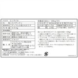 バリラ リングイネ 500g