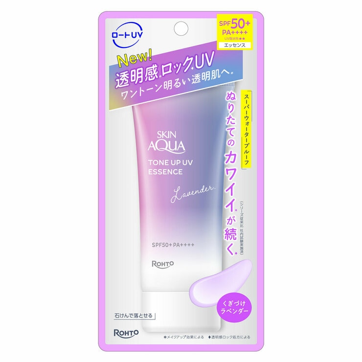 SKIN AQUA TONE UP UV ESSENCE 2 PACKS