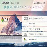 ACER ノートPC/14.0インチ/Core Ultra5 115U/メモリ 16GB/SSD 512GB/SFL14-54MP-F56Y/SF ACER ノートPC/14.0インチ/Core Ultra5 115U/メモリ 16GB/SSD 512GB/SFL14-54MP-F56Y/SF