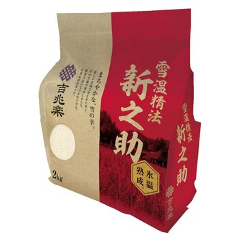 吉兆楽 氷温熟成 新潟産新之助 窒素充填包装 2kg