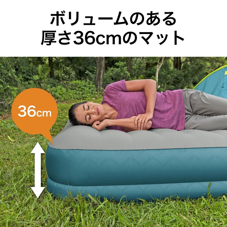 BESTWAY エアーマット 2.03m x 1.52m x 36cm グレー＆コバルトグリーン
