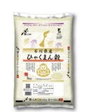 石川県産 ひゃくまん穀 5kg