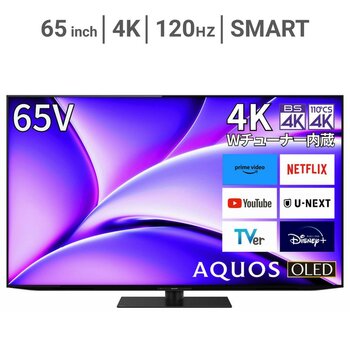 シャープ アクオス 65インチ 4K有機ELテレビ 4T-C65FQ1
