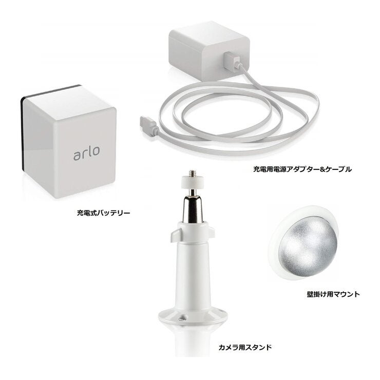 Arlo Pro 2 - FullHD ワイヤレスバッテリーカメラ 4セット VMS4430P Arlo Pro 2 - FullHD ワイヤレスバッテリーカメラ 4セット VMS4430P