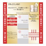 ドクターシーラボ アクアコラーゲンゲルエンリッチリフトEX 100g x 2