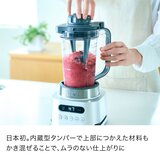Ninja Twisti ミキサーセット SS151JCO
