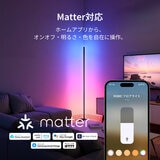 スイッチボット RGBICフロアライト W1702101