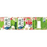 綾鷹 ペコラク ボトル 2L x 6本 x 2ケース
